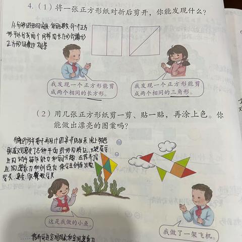 小小设计师