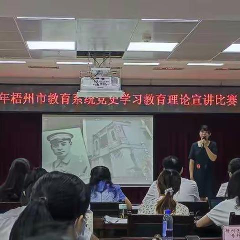 党史学习教育系列：百年党史铸辉煌  初心不改颂传承