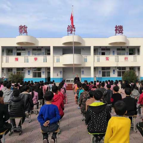 不忘初心，方得始终——神前小学召开2019—2020学年期中考试总结暨表彰大会