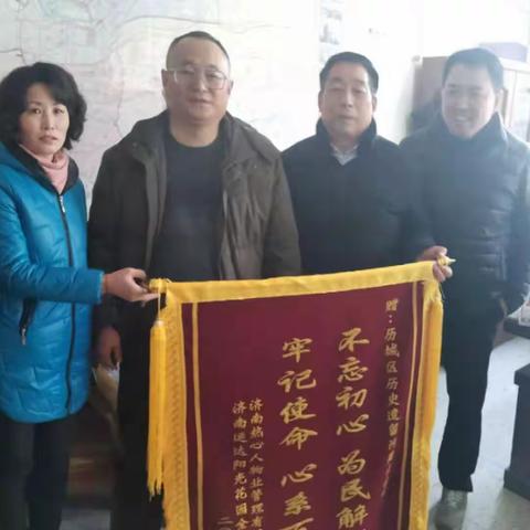 为民解忧暖人心—区住建局全力破解运达阳光花园14年未办证难题