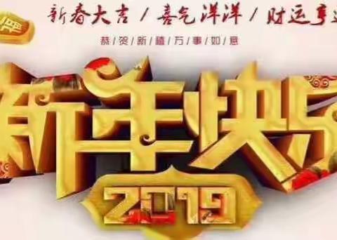 王爱召镇大淖村卫生室2019年第一季度公共卫生服务纪实