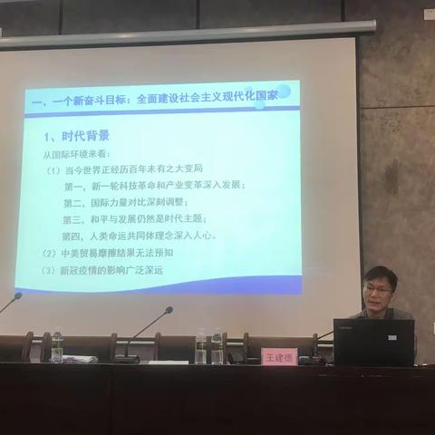 美兰区灵山镇仲恺村开展党的十九届五中全会精神宣讲活动