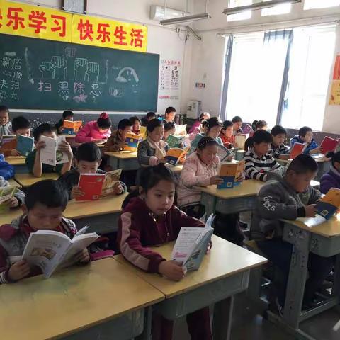 相沟镇中心小学三年级三班读书展示活动