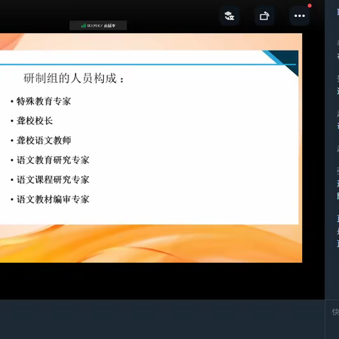 【温馨特校】提升专业素质 做最美特教老师——灵宝市特殊教育学校2022年暑假课标培训