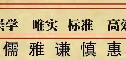 疫情防控，“疫”路同行——旗教体局包联组莅临龙口镇幼儿园督导检查