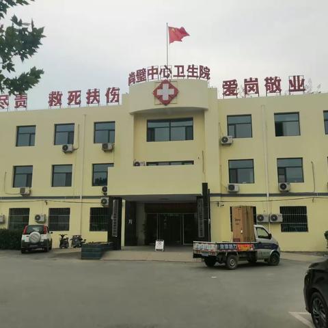 经开区尚璧镇慢特病服务站