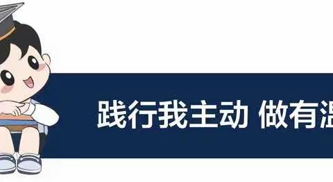 “最美云端，我家一角”——曙光第四小学美术线上教学活动(二)