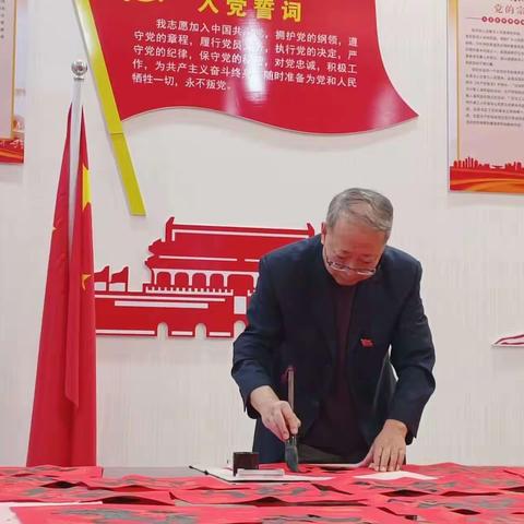 手写春联送祝福，书墨飘香迎新春——乌海滨河支行开展新春送春联活动