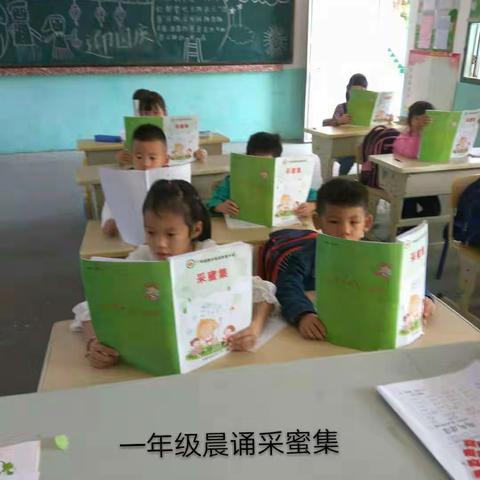 埭新小学十月份阅读推广活动剪影