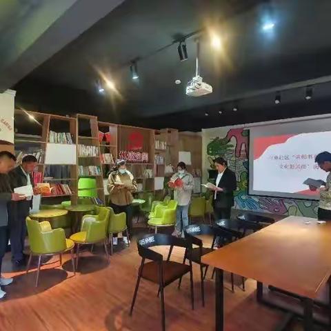 滨湖街道“春日阅读，书香绕心”活动——国学经典之《诗经·氓》