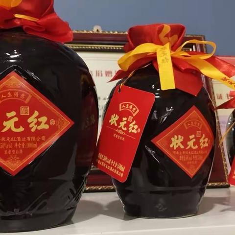 “状元红”百年品牌白酒引进许昌大品鉴。