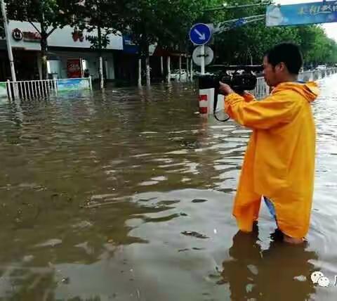 一场大雨后的广平县城