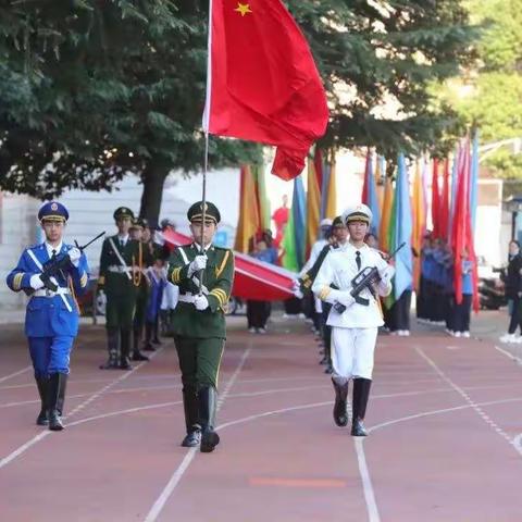 喜迎二十大 奋进新征程——株洲景炎初级中学第22届秋季田径运动会