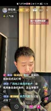 这与云霄唱法相同概念