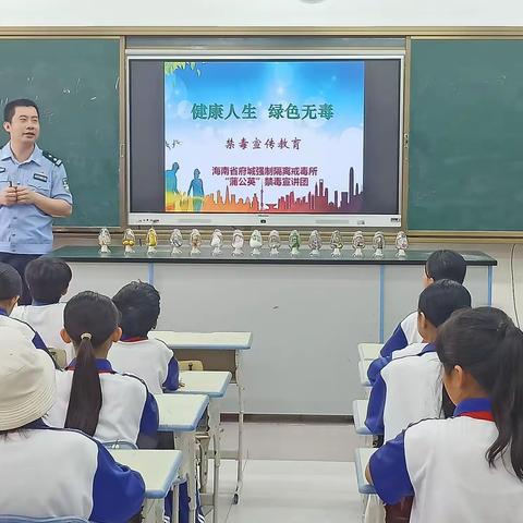 2023年白沙县“护苗”行动—禁毒宣传走进牙叉实验学校