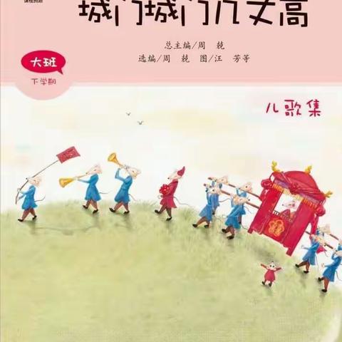 正安县第二幼儿园——大一班3月成长足迹🎈🎈🎈