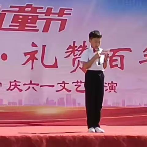 金色童年快乐六一！