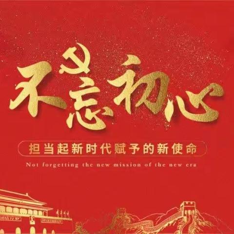 倾听红色故事 传承红色文化——红色文化走进北果元中学