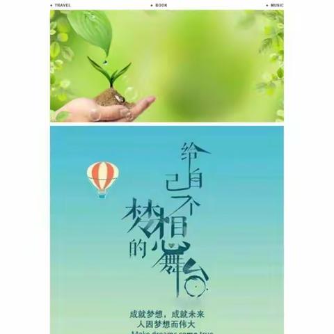 共探改革路    携手促发展                 ——教体局王北学区领导到北果元中学调研