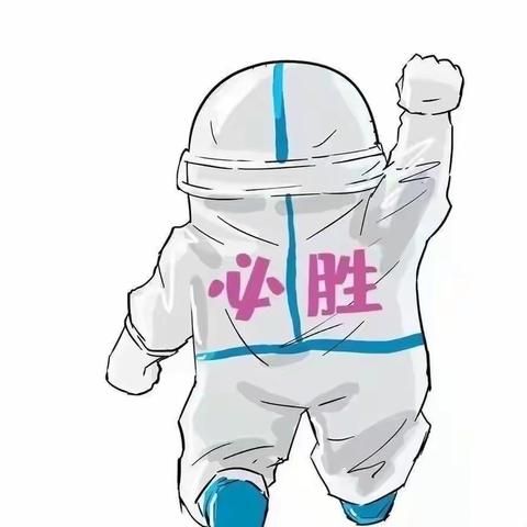 “疫情防控 携手同行 ”——三亚吉阳区榆红幼儿园疫情防控知识宣传美篇