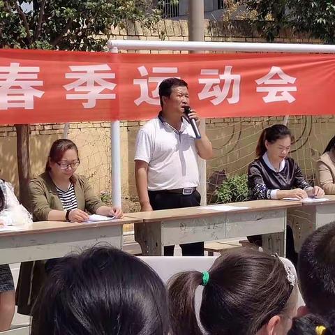 凝心聚力，精彩绽放——雨金北湃小学春季运动会
