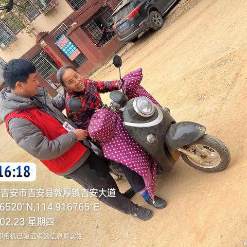 吉安稠州银行普惠二部走进连山村