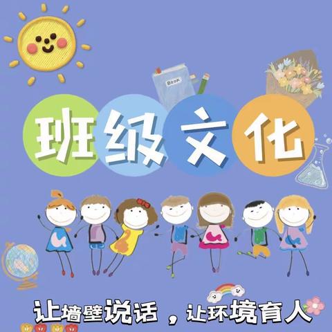 “墙绘有我”——乌鲁木齐市第七十八中学（130小学）校园文化墙评比