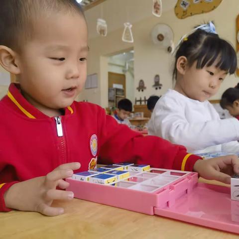 多元智能学具——粉盒课程展示