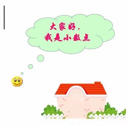 小数在作怪