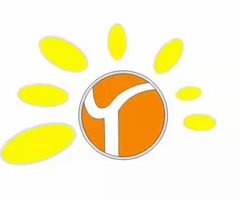 《“疫”样六一，“童”样精彩》————文成县佳艺幼儿园