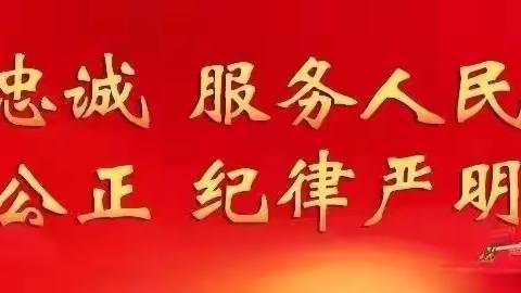 【张卜派出所社区开展流动人口和出租房屋清查工作】