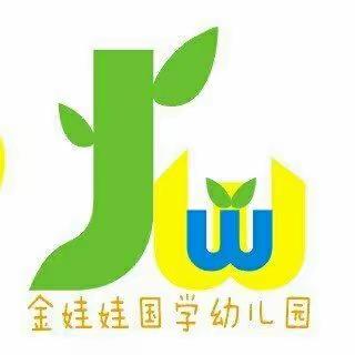 骊山金娃娃幼儿园2023年春季招生火热报名中!