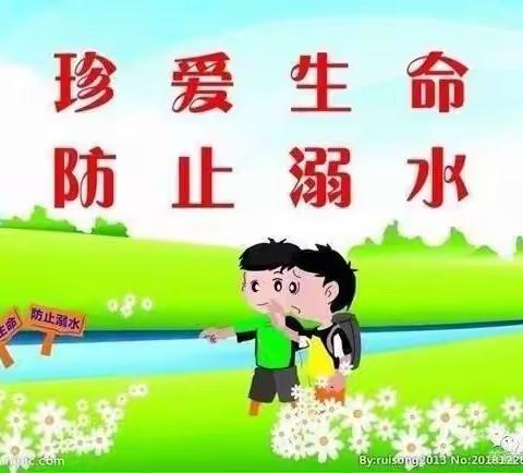 骊山金娃娃幼儿园【预防溺水告家长书】