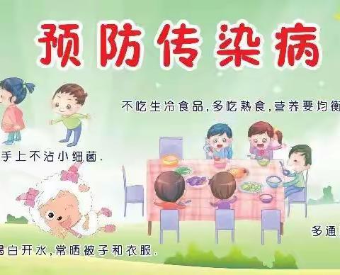 金娃娃幼儿园接种流感疫苗倡议书