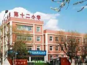 【汽开十二·新春实践】巧手做花灯 福兔迎新年——汽开区第十二小学五年组春节实践活动