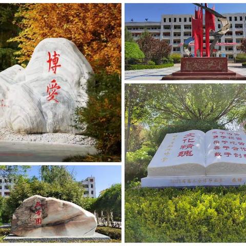 家校携手 共育精英——高一6班驻校活动纪实