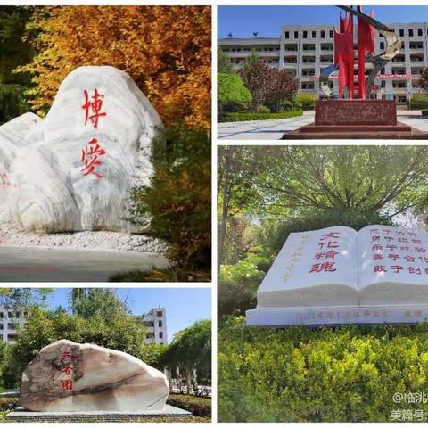 奋战高三不负芳华  拼博努力无悔青春—高三(6)班家长驻校活动纪实