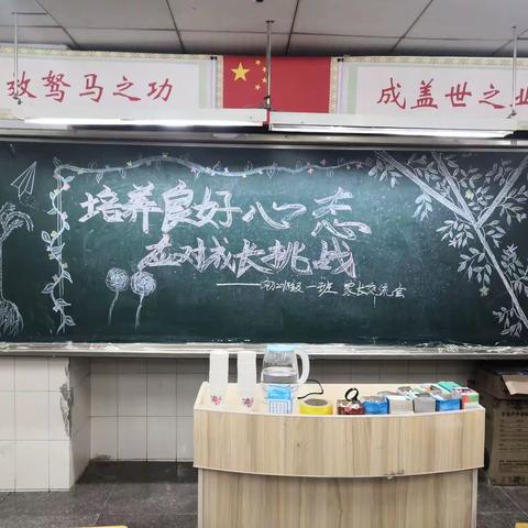 心态阳光的享受奋斗青春