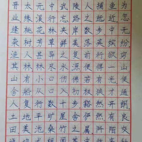 万紫千红春满园——南高初二一班寒假作业检查（一）