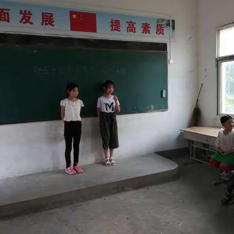 张庄乡余庄小学庆“六一”活动