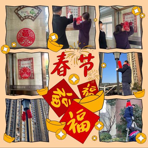 蚌埠锦绣香堤1月服务报告