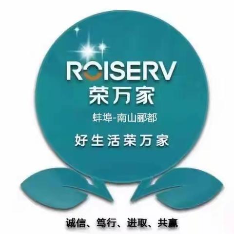 锦绣香堤2022年服务工作回顾