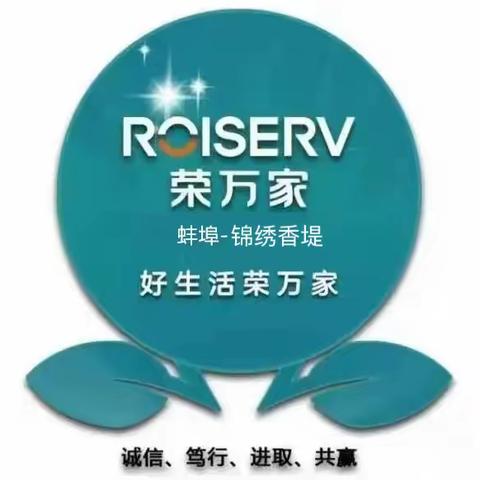 锦绣香堤2023年2月月度报告