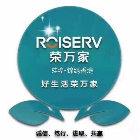锦绣香堤服务中心3月月度服务报告