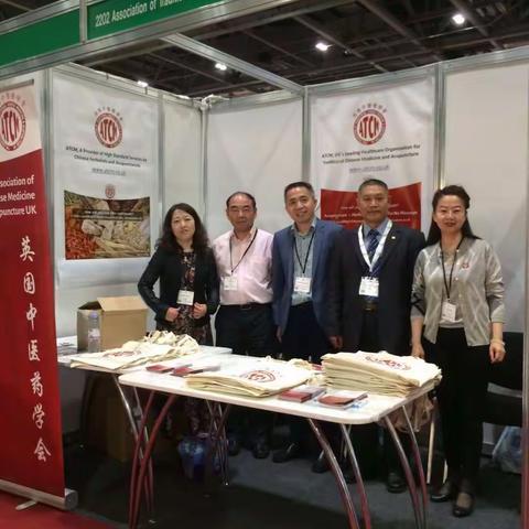 英国中医药学会ATCM 第二次参加EXCEL健康康复展