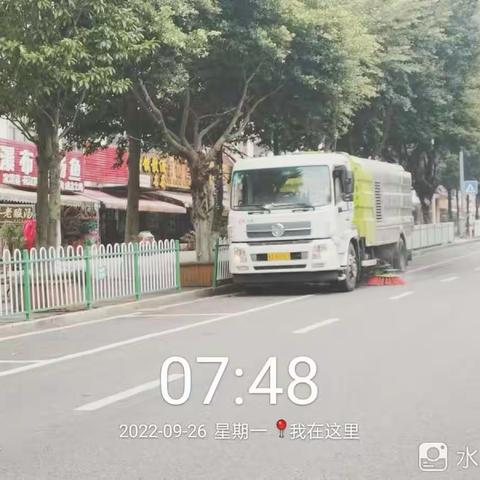 安顺黄果树京环公司2022年9月26日工作简报