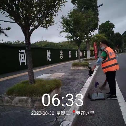 安顺黄果树京环公司2022年8月30日工作简报