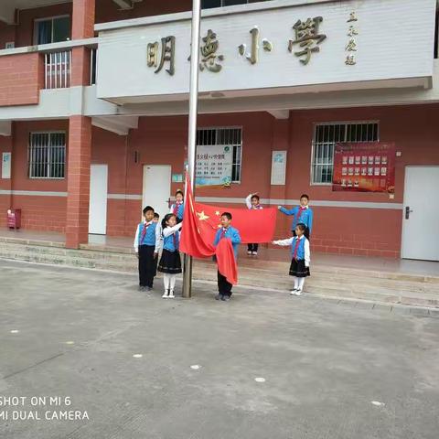 鹿城小学小花山校区第十一周升旗仪式