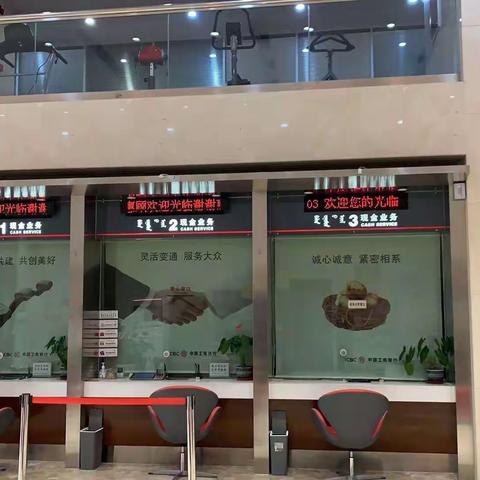 疫路前行，不忘初心——东环支行线上开展工作纪实