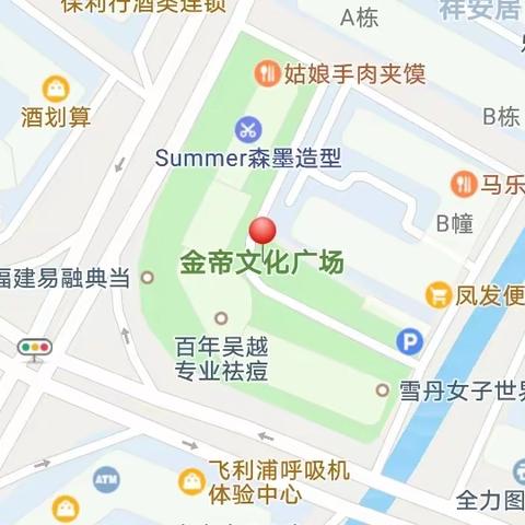 康养亿族健康驿站东涂社区金帝广场店优惠活动1折起体验